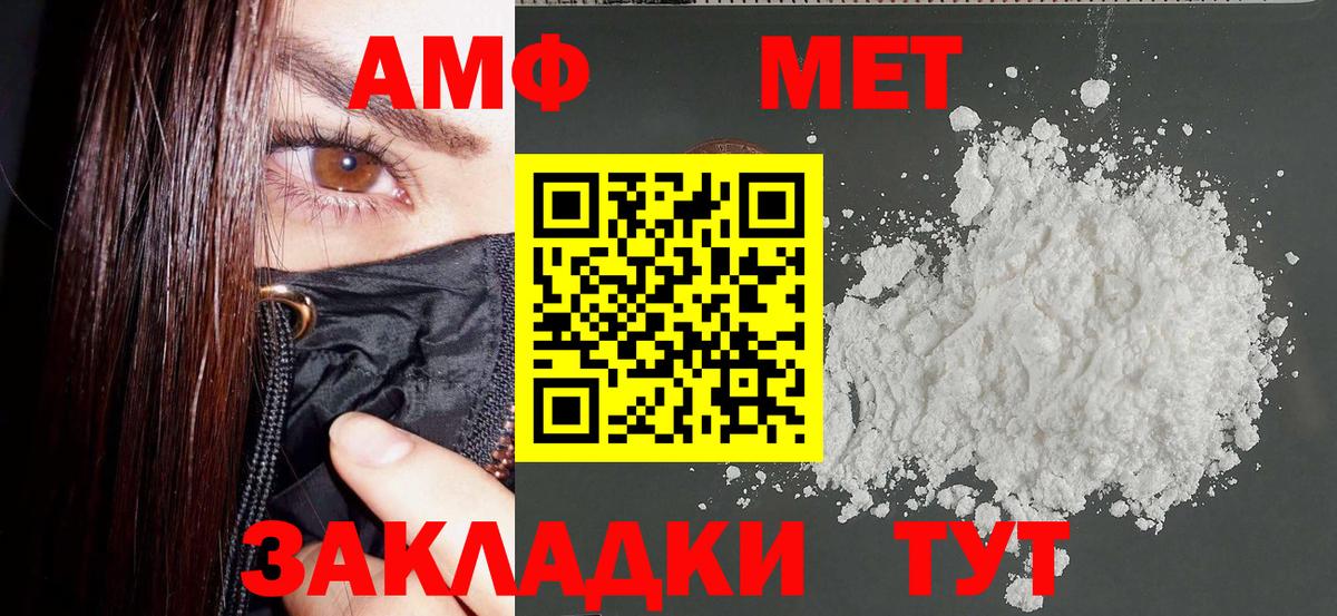 АМФ Розовый Сергиев Посад