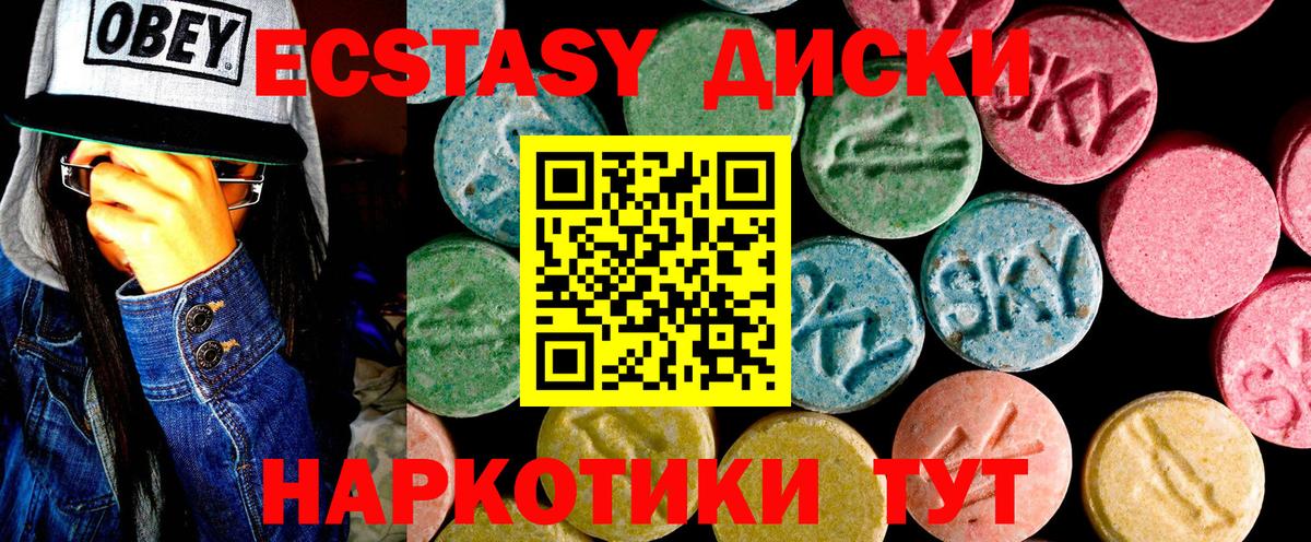 Экстази louis Vuitton Сергиев Посад