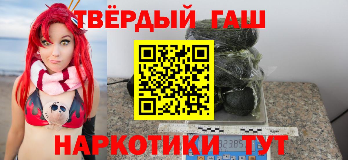 ГАШИШ Изолятор Сергиев Посад