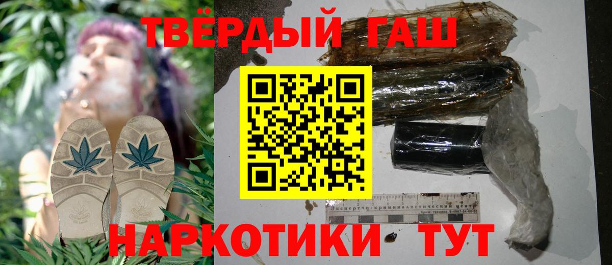 где продают наркотики  Вход с VPN  Сергиев Посад  ГАШИШ хэш  ГАШ AMNESIA HAZE  ГАШИШ 