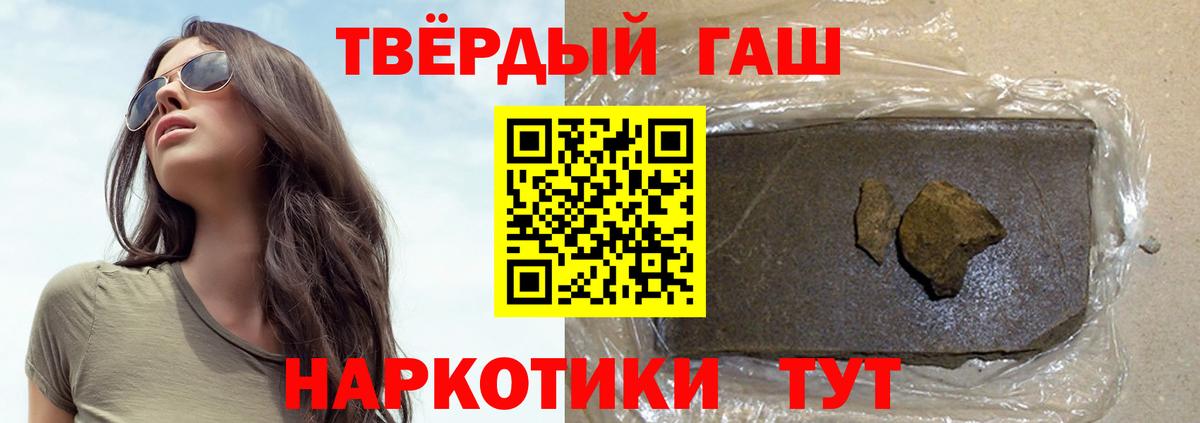 МЕТАДОН  Сергиев Посад  Меф МЯУ МЯУ   Cocaine  Вход с VPN  Гашиш  МАРИХУАНА 