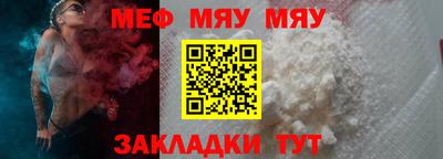 2c-b Гагарин