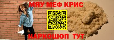 2c-b Гагарин