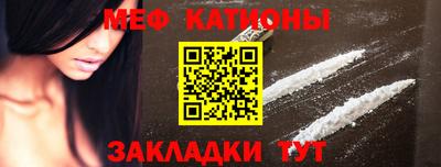 2c-b Гагарин