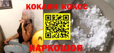 гашиш Шебекино