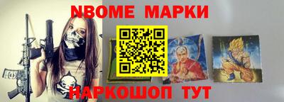 бошки Гатчина