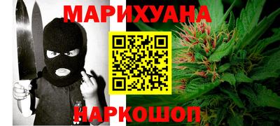бошки Гатчина