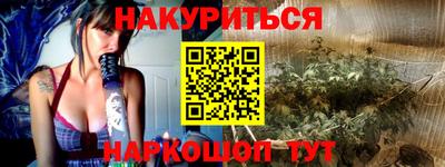 2c-b Гагарин
