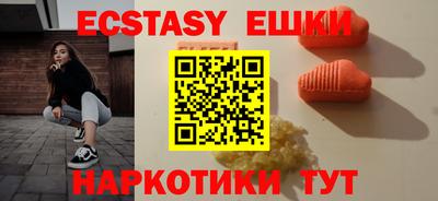 бошки Гатчина