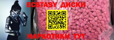 бошки Гатчина