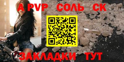 бошки Гатчина