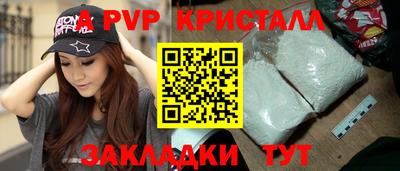 бошки Гатчина