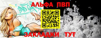2c-b Гагарин