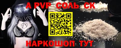 бошки Гатчина