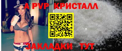 бошки Гатчина
