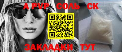 2c-b Гагарин