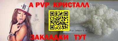 2c-b Гагарин