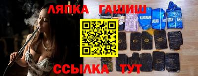2c-b Гагарин
