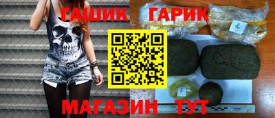 2c-b Гагарин