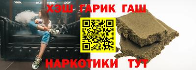 бошки Гатчина