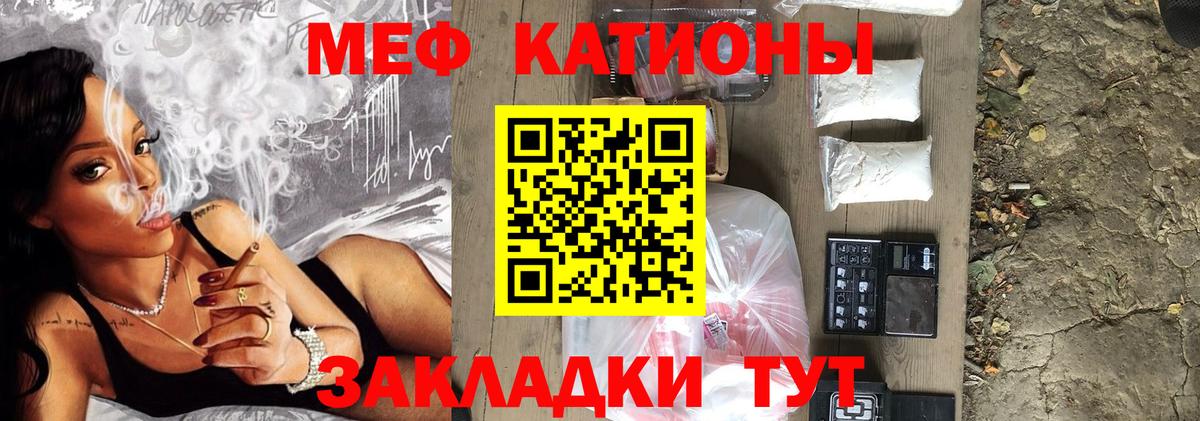 Мефедрон Сергиев Посад
