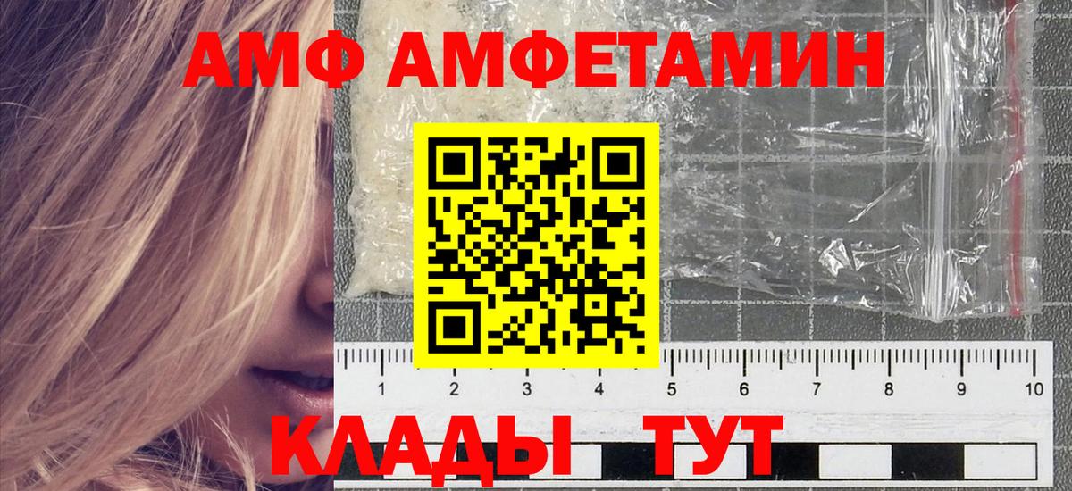 Первитин Декстрометамфетамин 99.9% Сергиев Посад