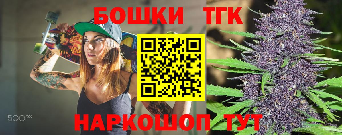 МАРИХУАНА OG Kush  Вход с VPN  Сергиев Посад  Шишки марихуана планчик 
